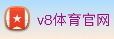 v8体育官网 Logo